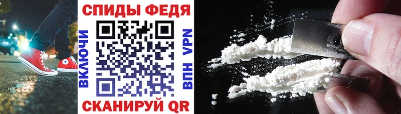 АМФЕТАМИН 97% Истра
