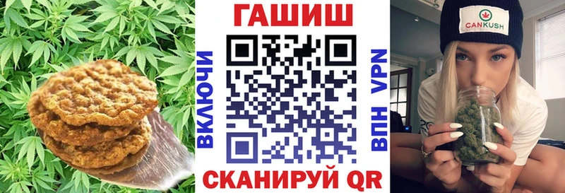 Еда ТГК марихуана Истра