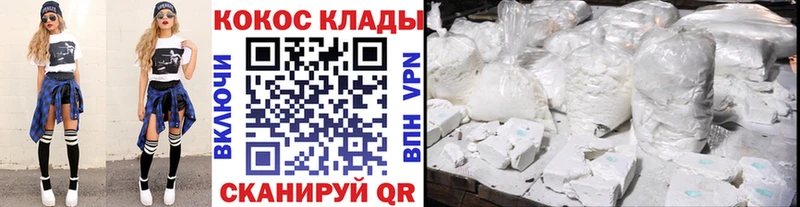 КОКАИН Перу  Истра 