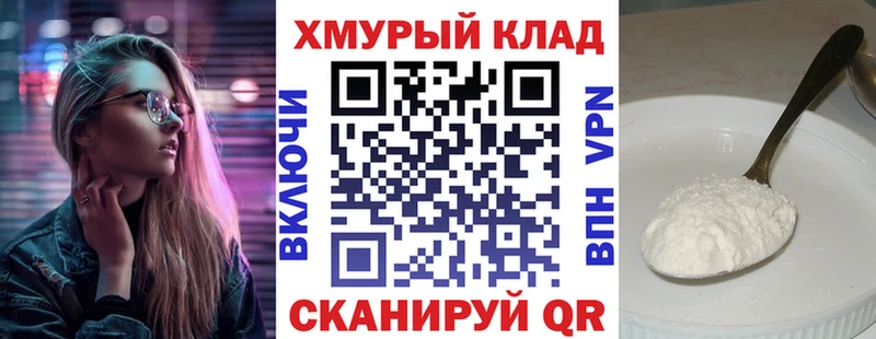 ГЕРОИН хмурый  Истра 