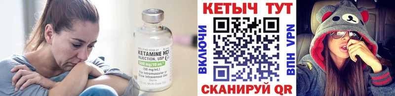КЕТАМИН ketamine  ОМГ ОМГ зеркало  Истра 