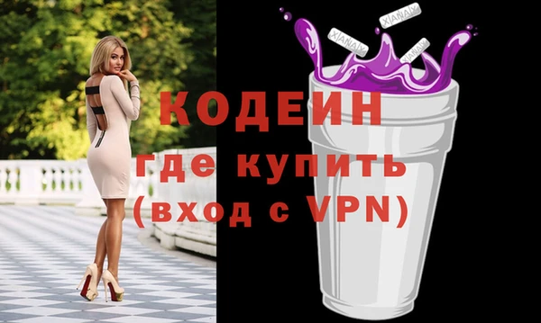 трава Зерноград