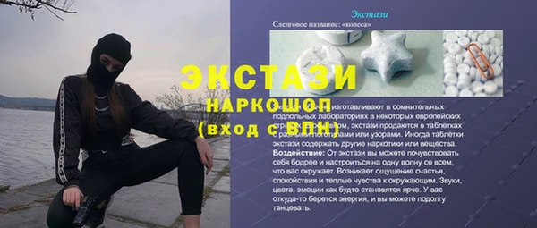 дурь Зеленокумск