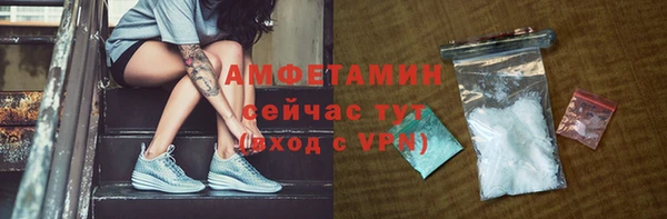 трава Зерноград