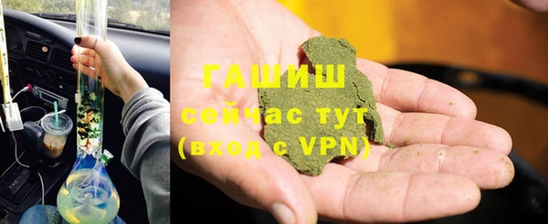 винт Зеленодольск