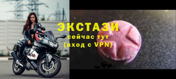 винт Зеленодольск