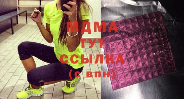 трава Зерноград
