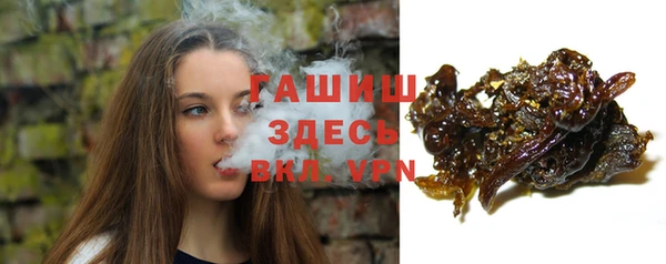трава Зерноград