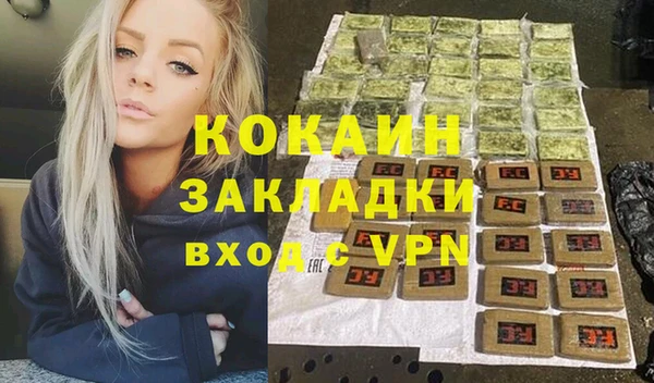 дурь Зеленокумск