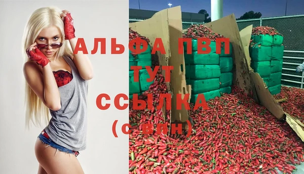 дурь Зеленокумск