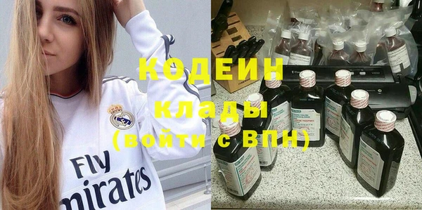 винт Зеленодольск