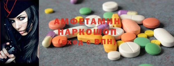 винт Зеленодольск