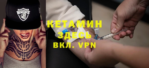 винт Зеленодольск