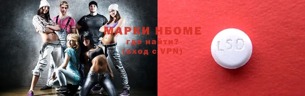 трава Зерноград