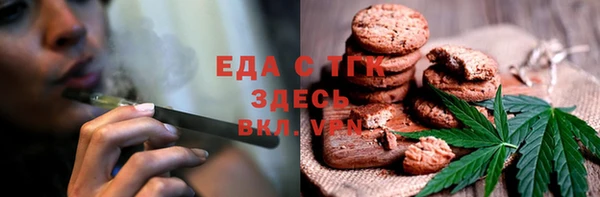 дурь Зеленокумск