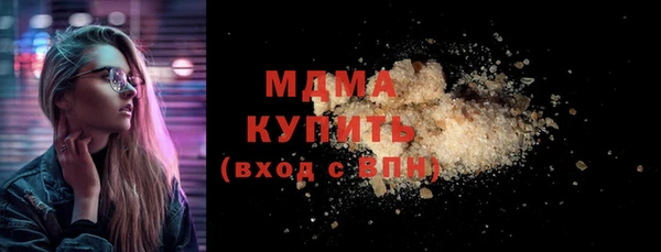 альфа пвп VHQ Апатиты