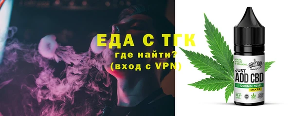 трава Зерноград