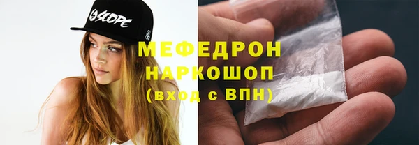 дурь Зеленокумск