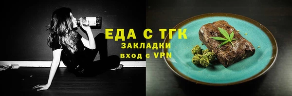 винт Зеленодольск