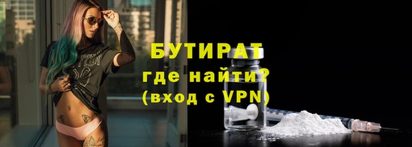 дурь Зеленокумск