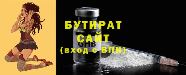 не бодяженный Анжеро-Судженск