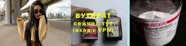 винт Зеленодольск