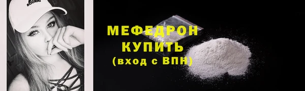 винт Зеленодольск