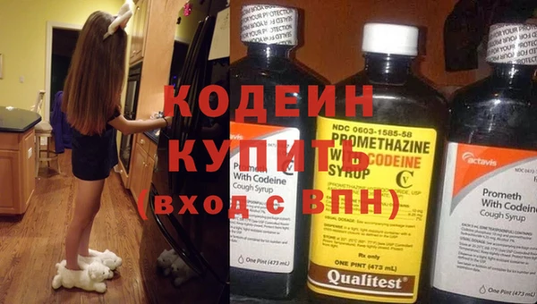 марки nbome Анива