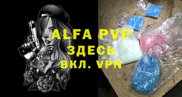 дурь Зеленокумск