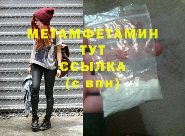 дурь Зеленокумск