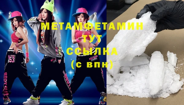 трава Зерноград