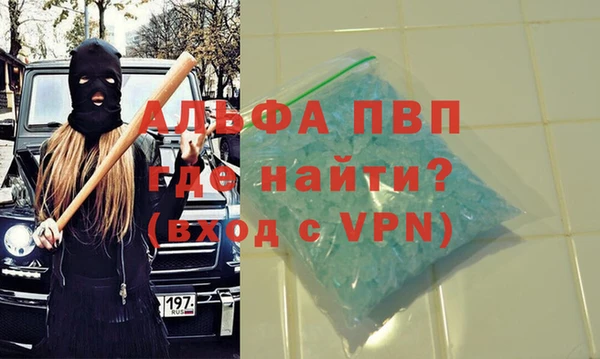 винт Зеленодольск