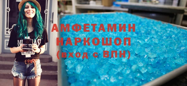 винт Зеленодольск