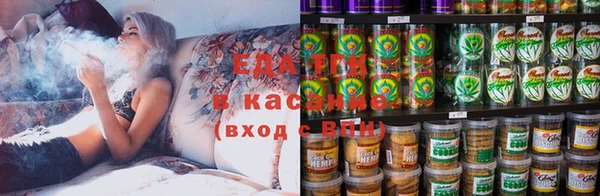дурь Зеленокумск
