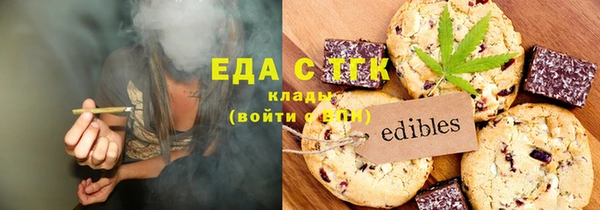 дурь Зеленокумск