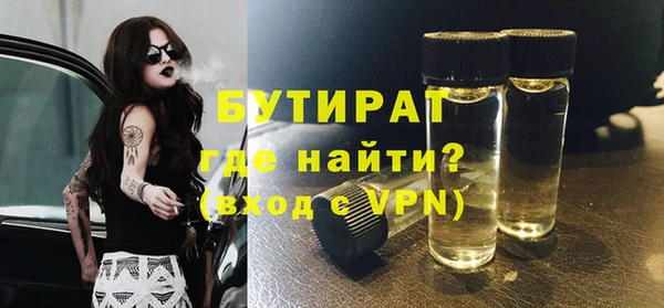винт Зеленодольск
