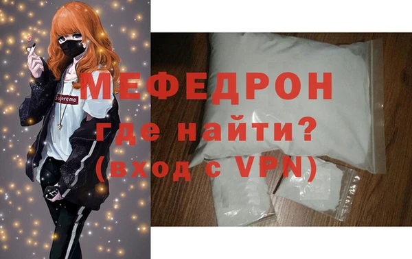 альфа пвп VHQ Апатиты