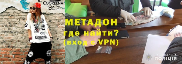 дурь Зеленокумск