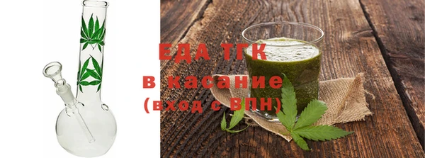 трава Зерноград