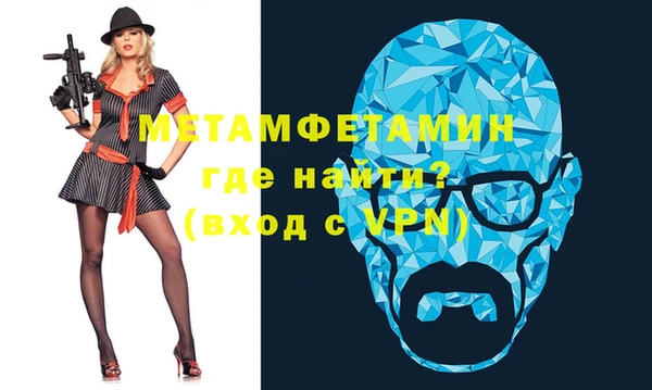 дурь Зеленокумск
