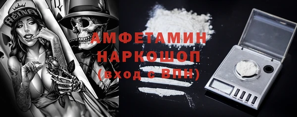 дурь Зеленокумск