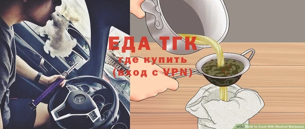 трава Зерноград