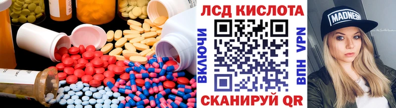 наркотики Истра MEGA ТОР Лсд 25 экстази ecstasy