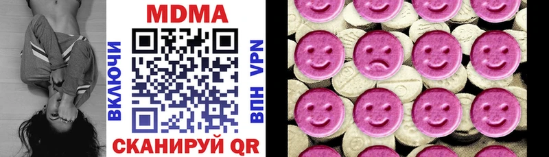 MDMA молли  дарнет шоп  Истра 