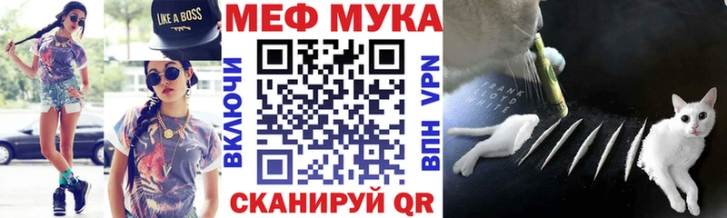 мориарти Telegram  сколько стоит  Истра  Меф 4 MMC 