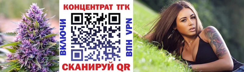 ТГК концентрат  Истра 