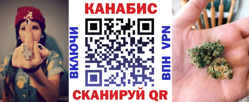 гидра ССЫЛКА  Истра  Марихуана планчик 